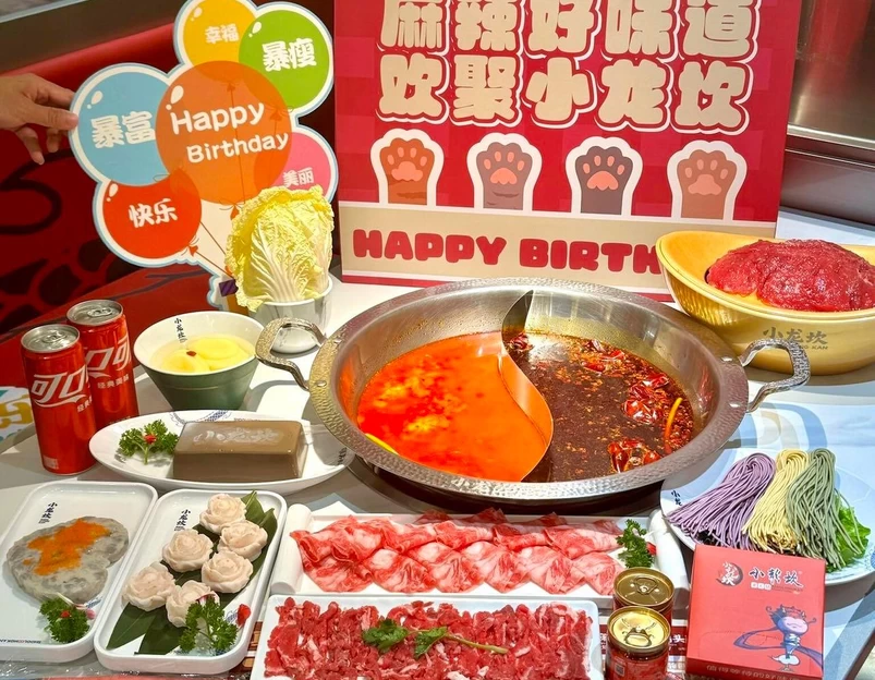 小龙坎老火锅(深圳天河城店) - 深圳市旅游 1
