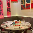 小龙坎老火锅(深圳天河城店) - 深圳市旅游 缩略图 9