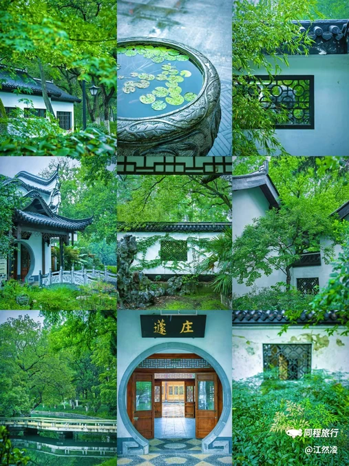 逍遥津公园 - 合肥市旅游