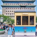 东交民巷 - 北京市旅游 缩略图 2