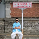 东交民巷 - 北京市旅游 缩略图 9