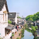 八字桥村 - 绍兴市旅游 缩略图 1