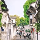 八字桥村 - 绍兴市旅游 缩略图 6