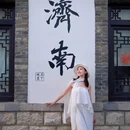 香格里拉酒店 - 济南市旅游 缩略图 1
