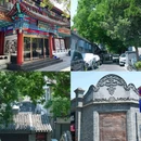 金隅金台共享际 - 北京旅游 缩略图 6