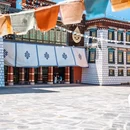 中华民族博物院(北园) - 北京市旅游 缩略图 8