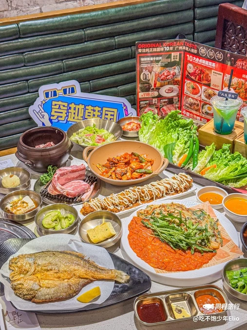 笑谈小街·韩国料理(番禺店) - 广州市旅游