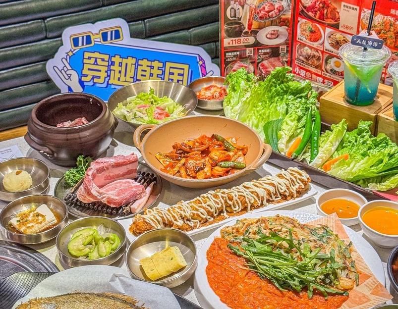 笑谈小街·韩国料理(番禺店) - 广州市旅游 1