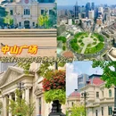 大连森林动物园 - 大连市旅游 缩略图 2