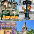大连森林动物园 - 大连市旅游 缩略图 4