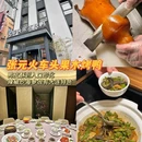 大连森林动物园 - 大连市旅游 缩略图 3
