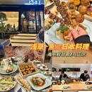 大连森林动物园 - 大连市旅游 缩略图 5