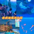 大连森林动物园 - 大连市旅游 缩略图 9