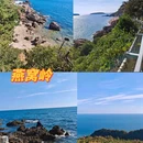 大连森林动物园 - 大连市旅游 缩略图 8