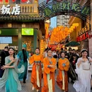 三圣街58号院 - 成都旅游 缩略图 9