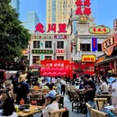 三圣街58号院 - 成都旅游 缩略图 8