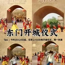 喀什古城景区 - 喀什地区旅游 缩略图 4