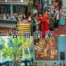 喀什古城景区 - 喀什地区旅游 缩略图 3