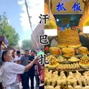 喀什古城景区 - 喀什地区旅游 缩略图 5