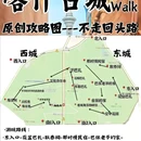 喀什古城景区 - 喀什地区旅游 缩略图 1