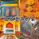 喀什古城景区 - 喀什地区旅游 缩略图 2