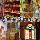 喀什古城景区 - 喀什地区旅游 缩略图 9