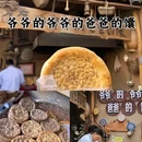 喀什古城景区 - 喀什地区旅游 缩略图 7