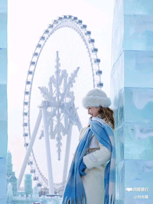 哈尔滨冰雪大世界 - 哈尔滨市旅游