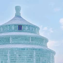 哈尔滨冰雪大世界 - 哈尔滨市旅游 缩略图 9