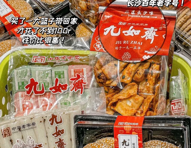 万家丽文化广场 - 长沙市旅游 1