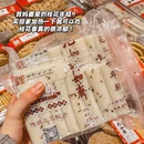 万家丽文化广场 - 长沙市旅游 缩略图 6