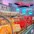 万家丽文化广场 - 长沙市旅游 缩略图 9