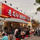 北海·海洋之窗 - 北海旅游 缩略图 9