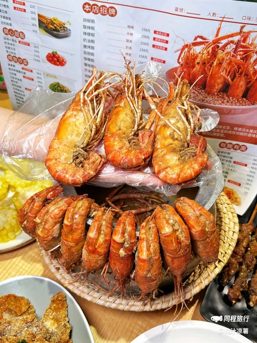 隅乐胡椒虾·台湾菜·团建(皇岗店) - 深圳市旅游