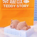 甜蜜泰迪(金茂览秀城店) - 长沙市旅游 缩略图 8