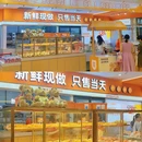 甜蜜泰迪(金茂览秀城店) - 长沙市旅游 缩略图 9