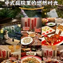 西南商都 - 南宁市旅游 缩略图 9