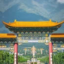 崇圣寺三塔文化旅游区 - 大理白族自治州旅游 缩略图 5
