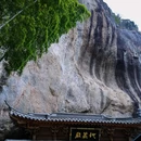 明岩古寺 - 台州市旅游 缩略图 5