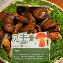 泛海城市广场 - 深圳市旅游 缩略图 5