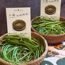 泛海城市广场 - 深圳市旅游 缩略图 3