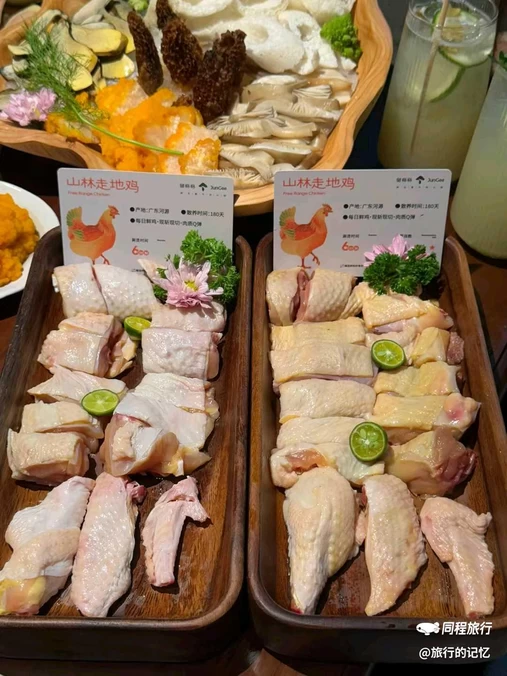 泛海城市广场 - 深圳市旅游
