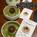 泛海城市广场 - 深圳市旅游 缩略图 9