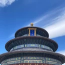 景山公园 - 北京旅游 缩略图 4