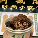 月盛斋办公楼 - 北京市旅游 缩略图 7