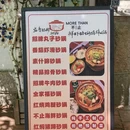 国美电器台东一路店地面停车场 - 青岛市旅游 缩略图 5
