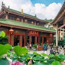 六榕寺 - 广州市旅游 缩略图 1