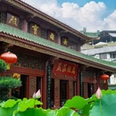六榕寺 - 广州市旅游 缩略图 3