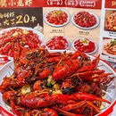 宝安福永益田假日天地 - 深圳市旅游 缩略图 3