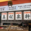 宝安福永益田假日天地 - 深圳市旅游 缩略图 9